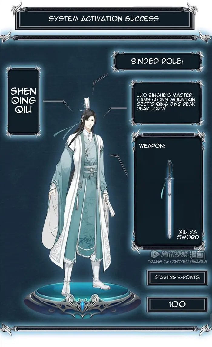 Scumbag System Chapter 2 image 20_optimized